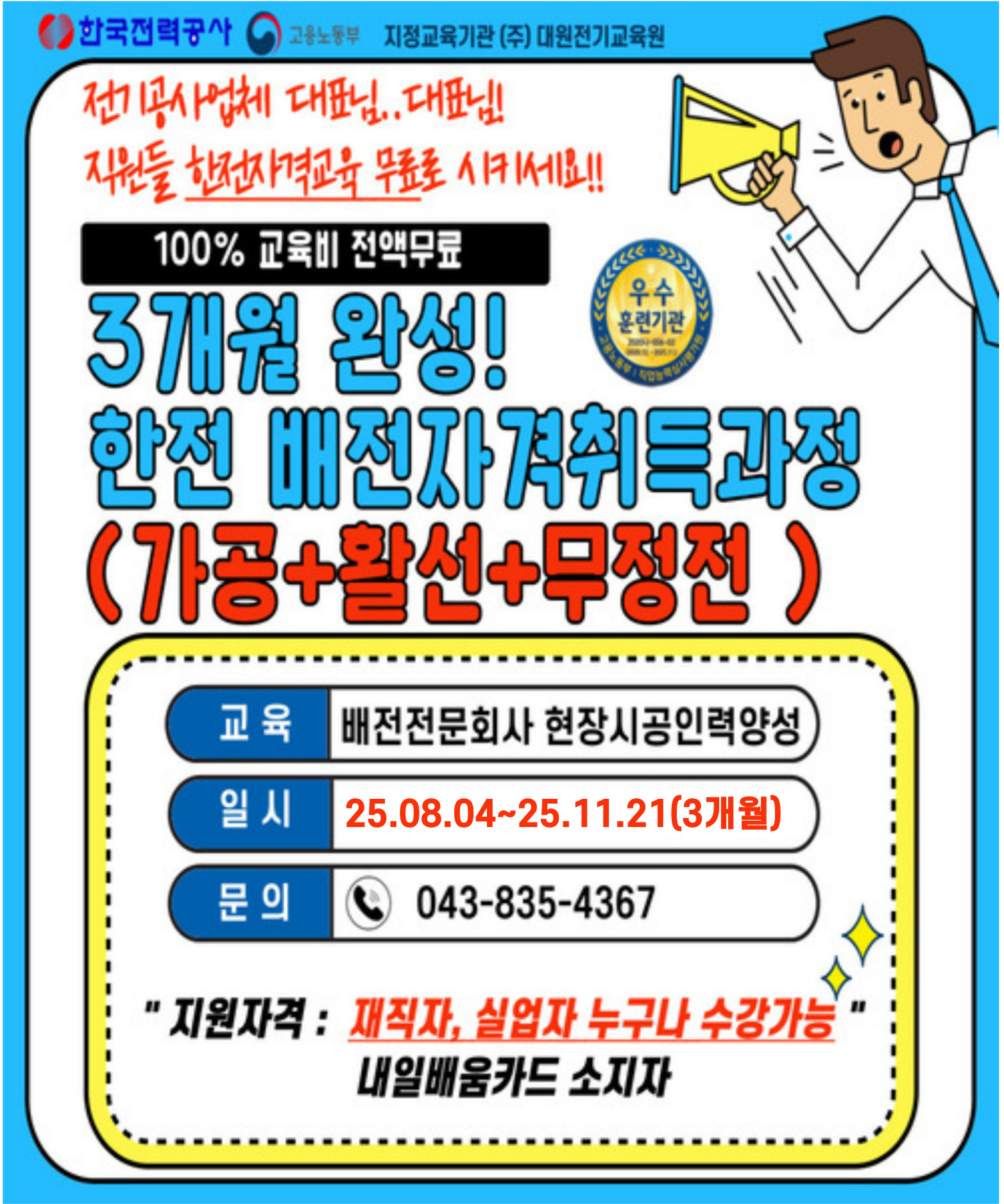 팝업8