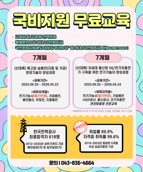 배너6