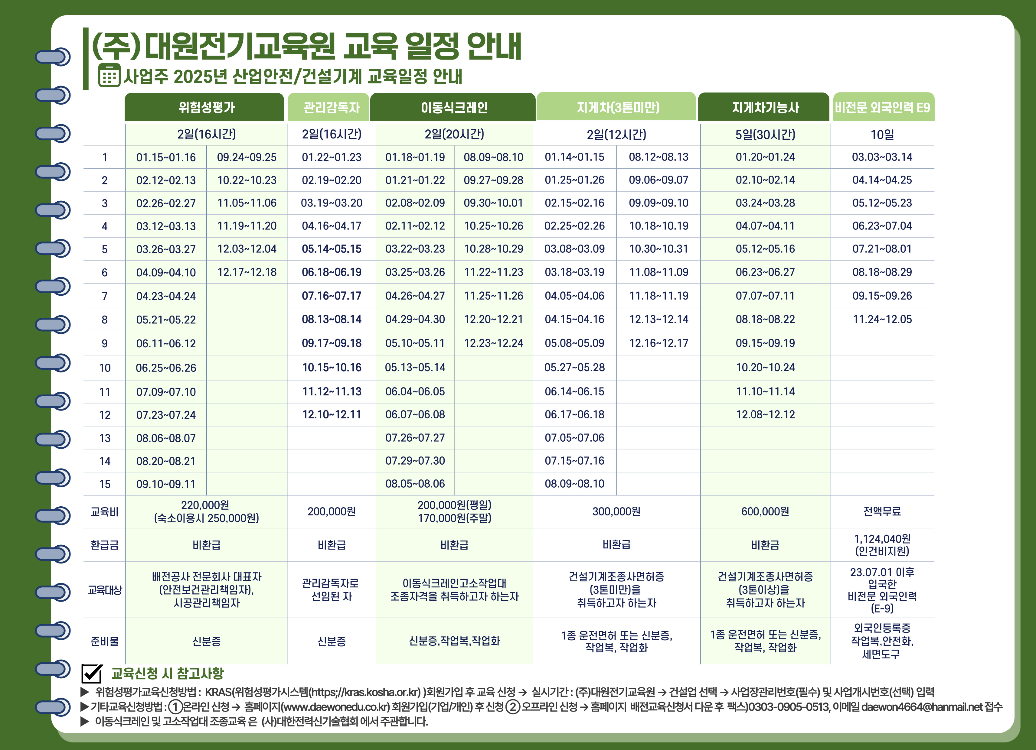 사용자 등록이미지