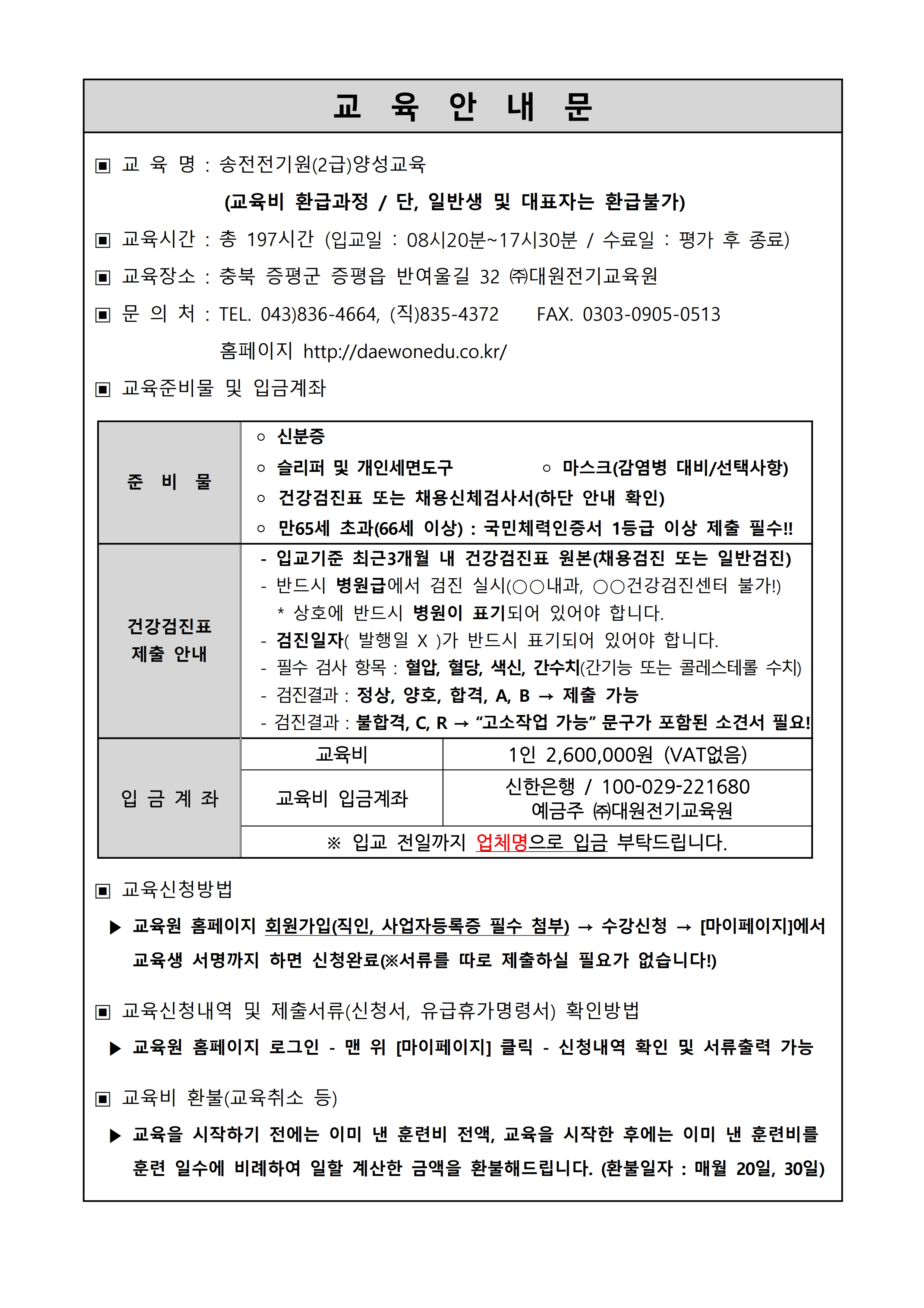 사용자 등록 이미지