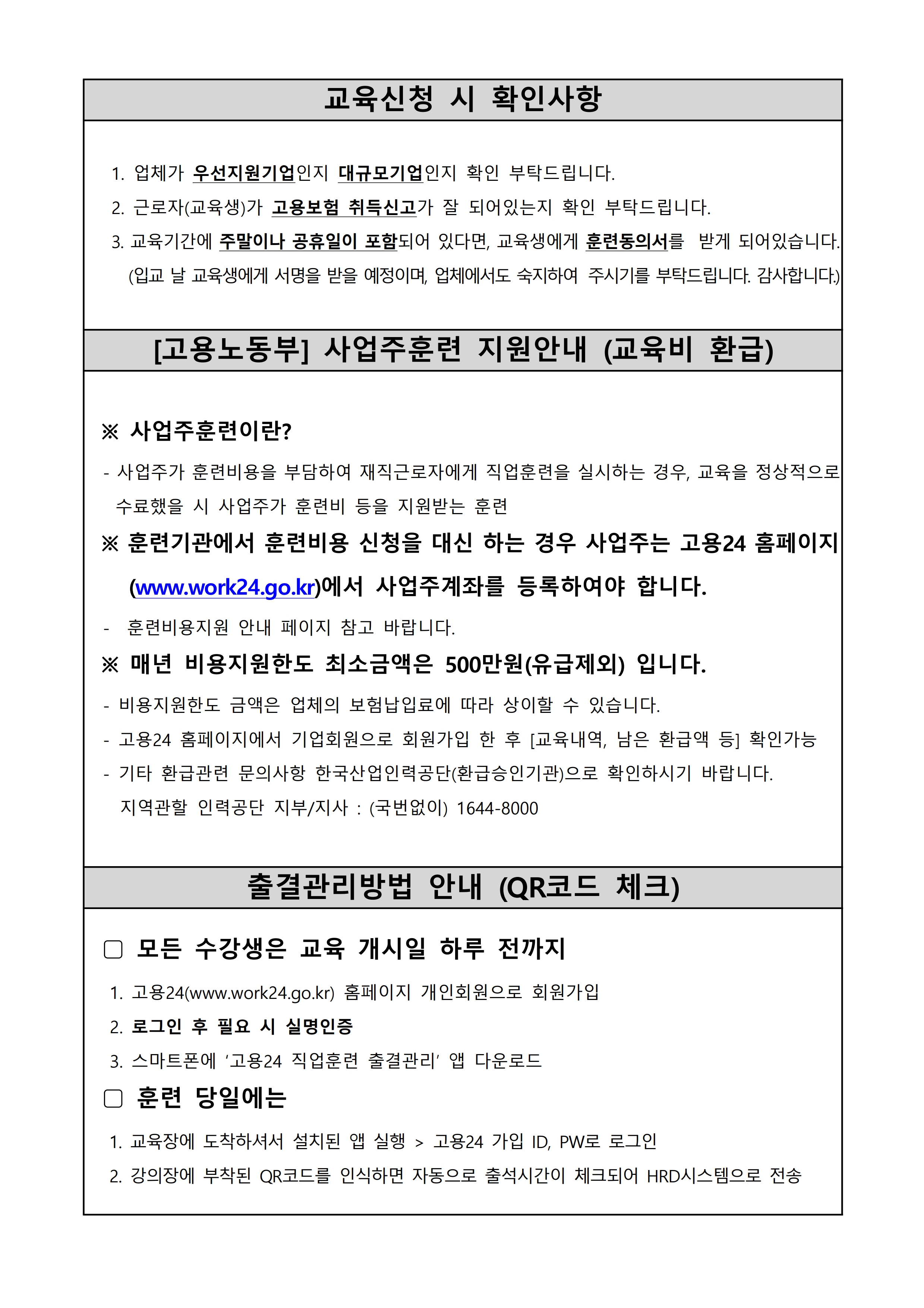 사용자 등록 이미지