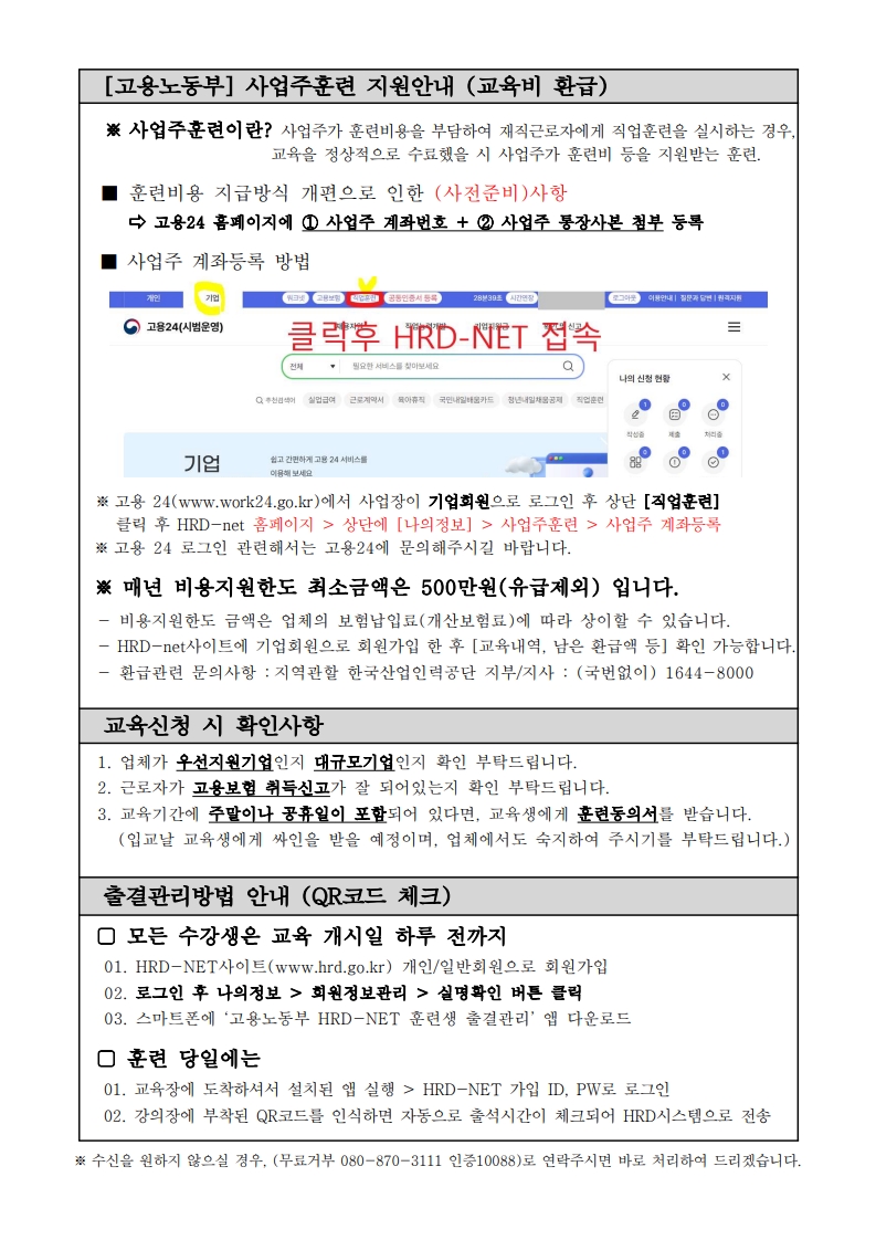 사용자 등록 이미지