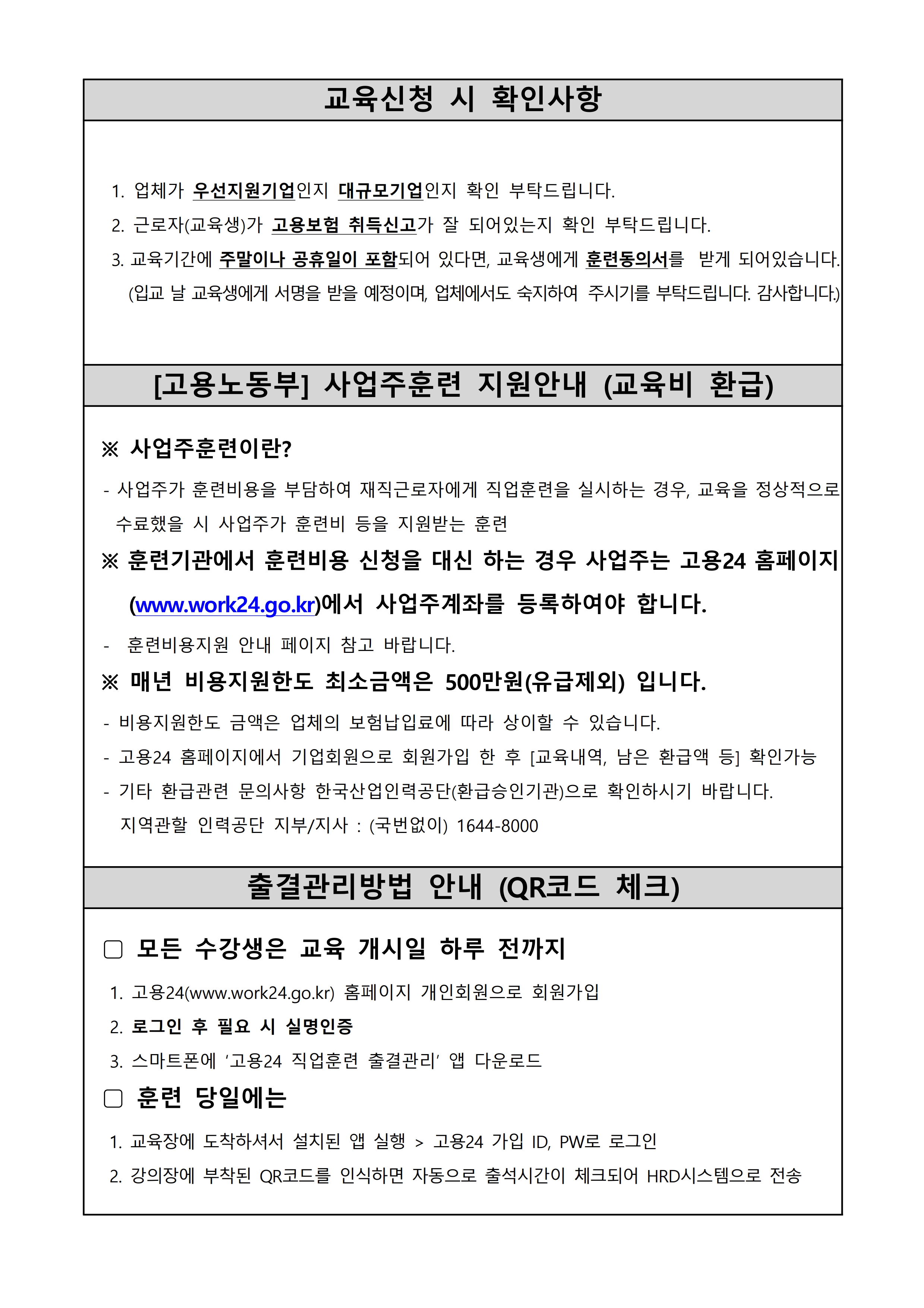 사용자 등록 이미지