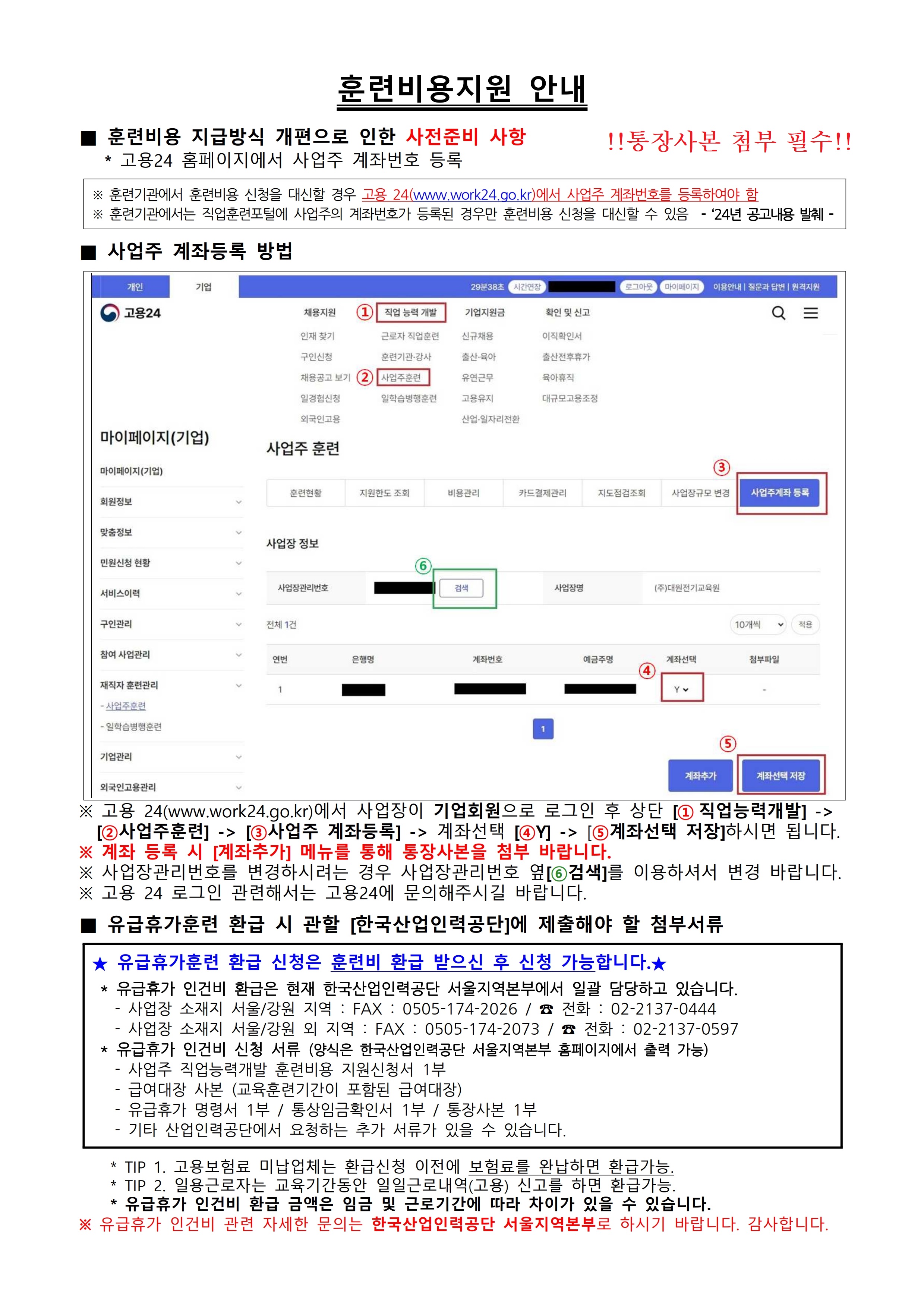 사용자 등록 이미지
