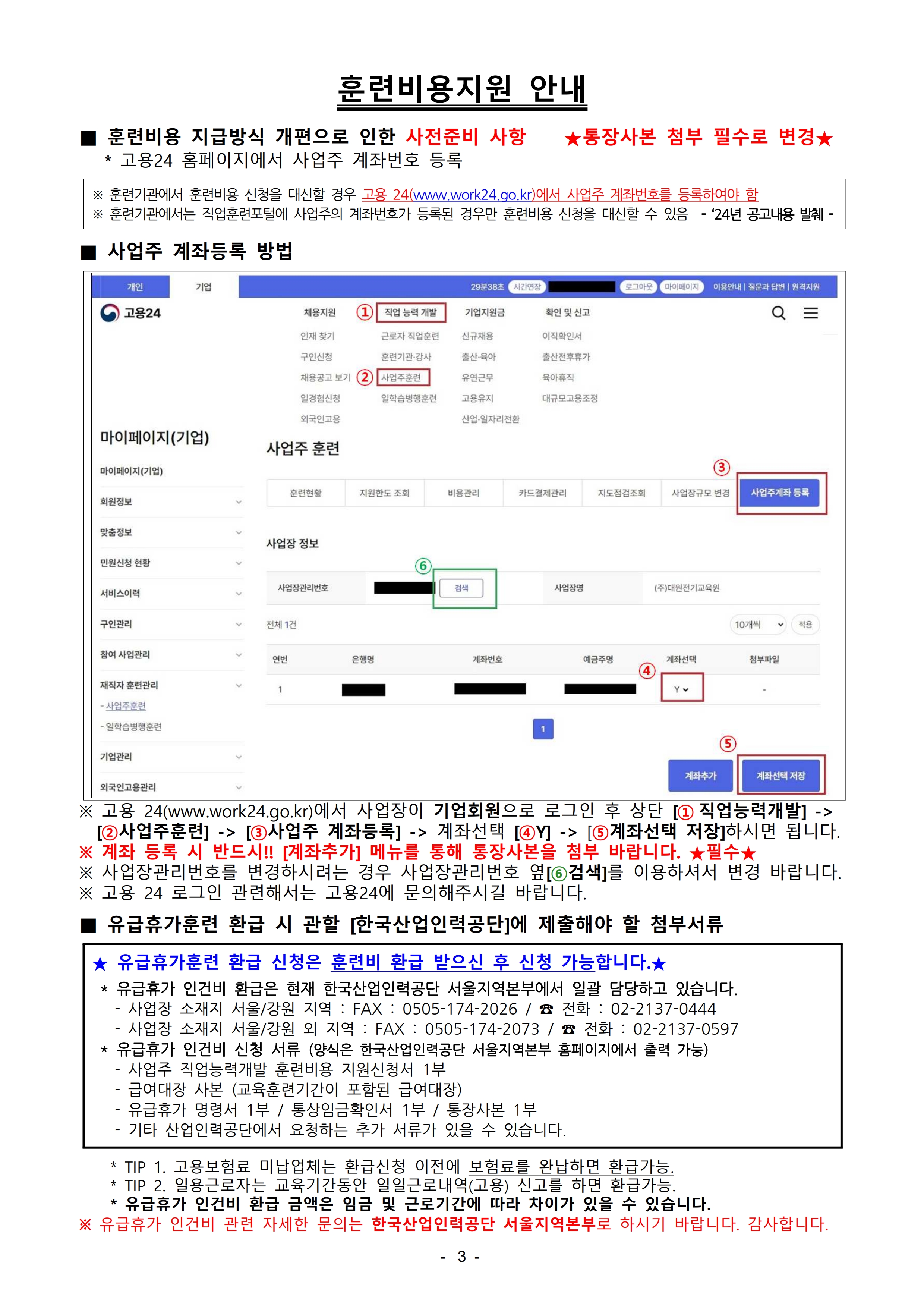 사용자 등록 이미지