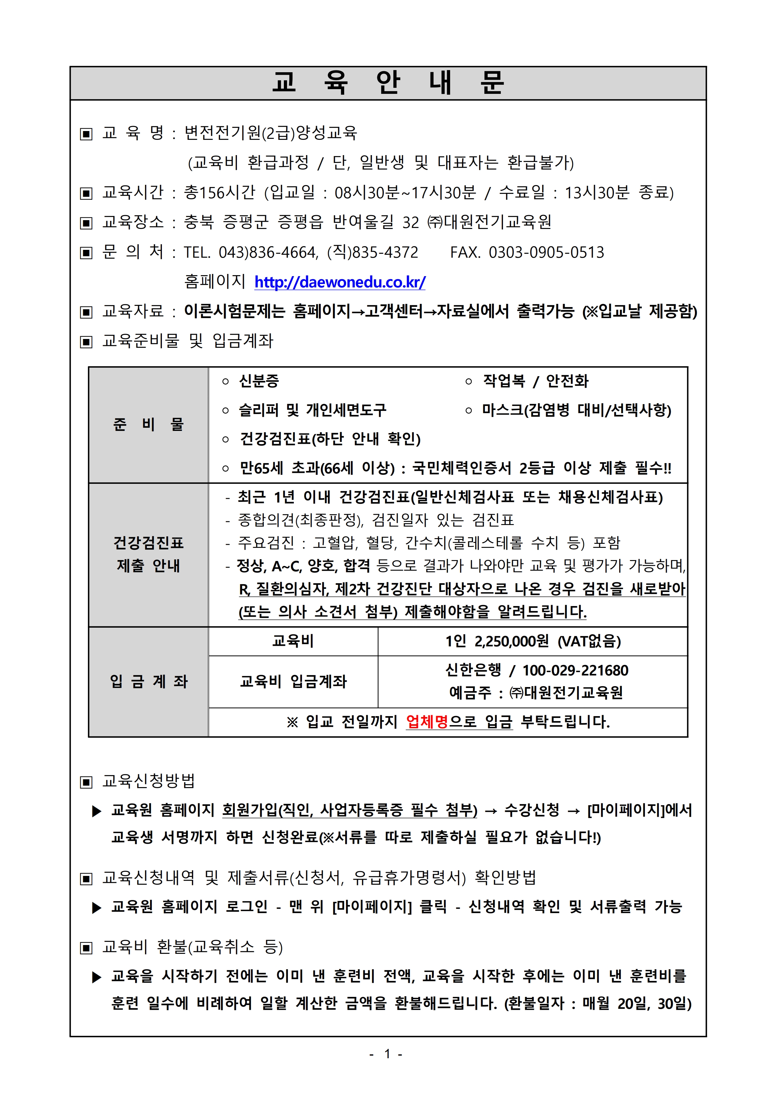 사용자 등록 이미지