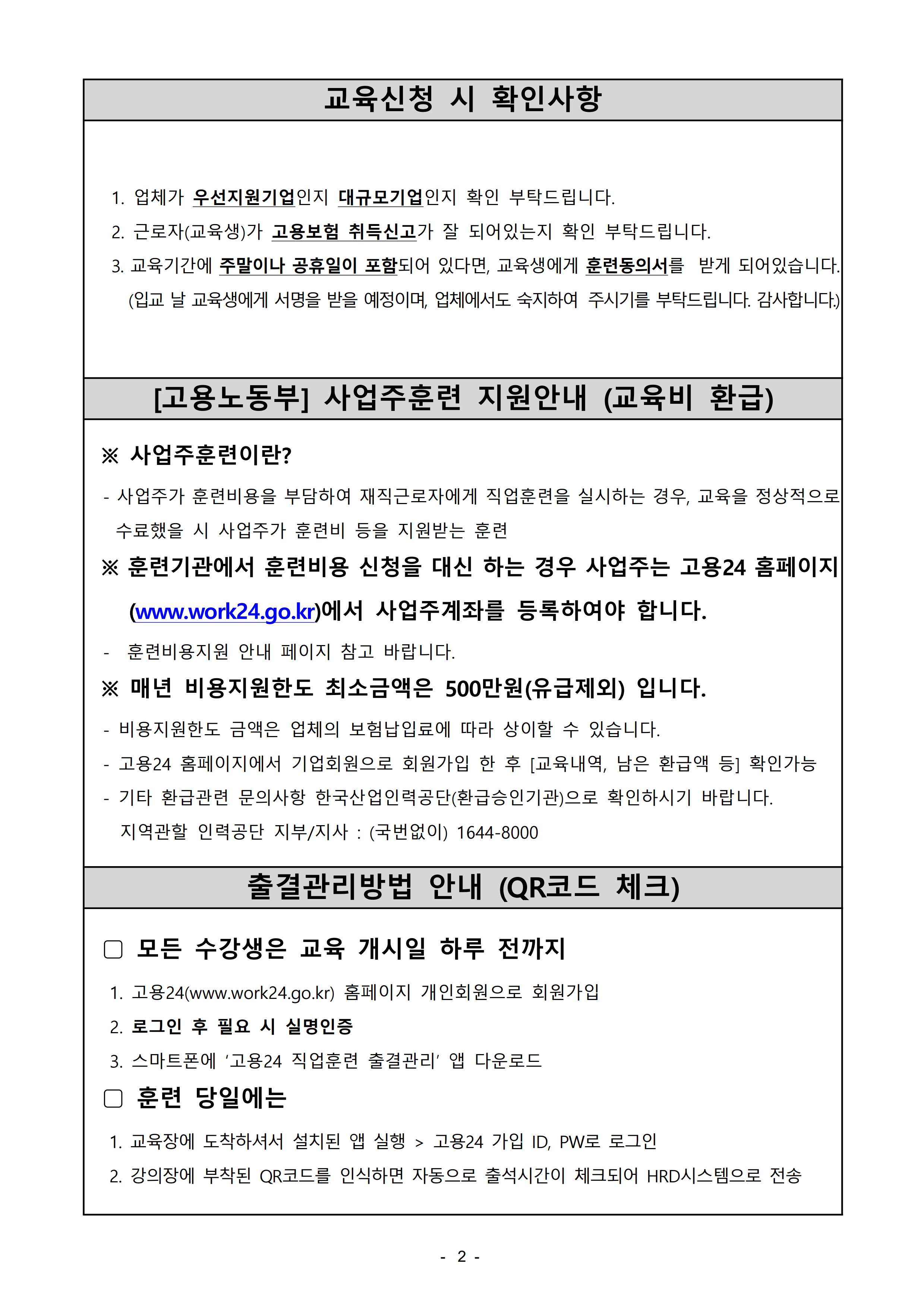 사용자 등록 이미지