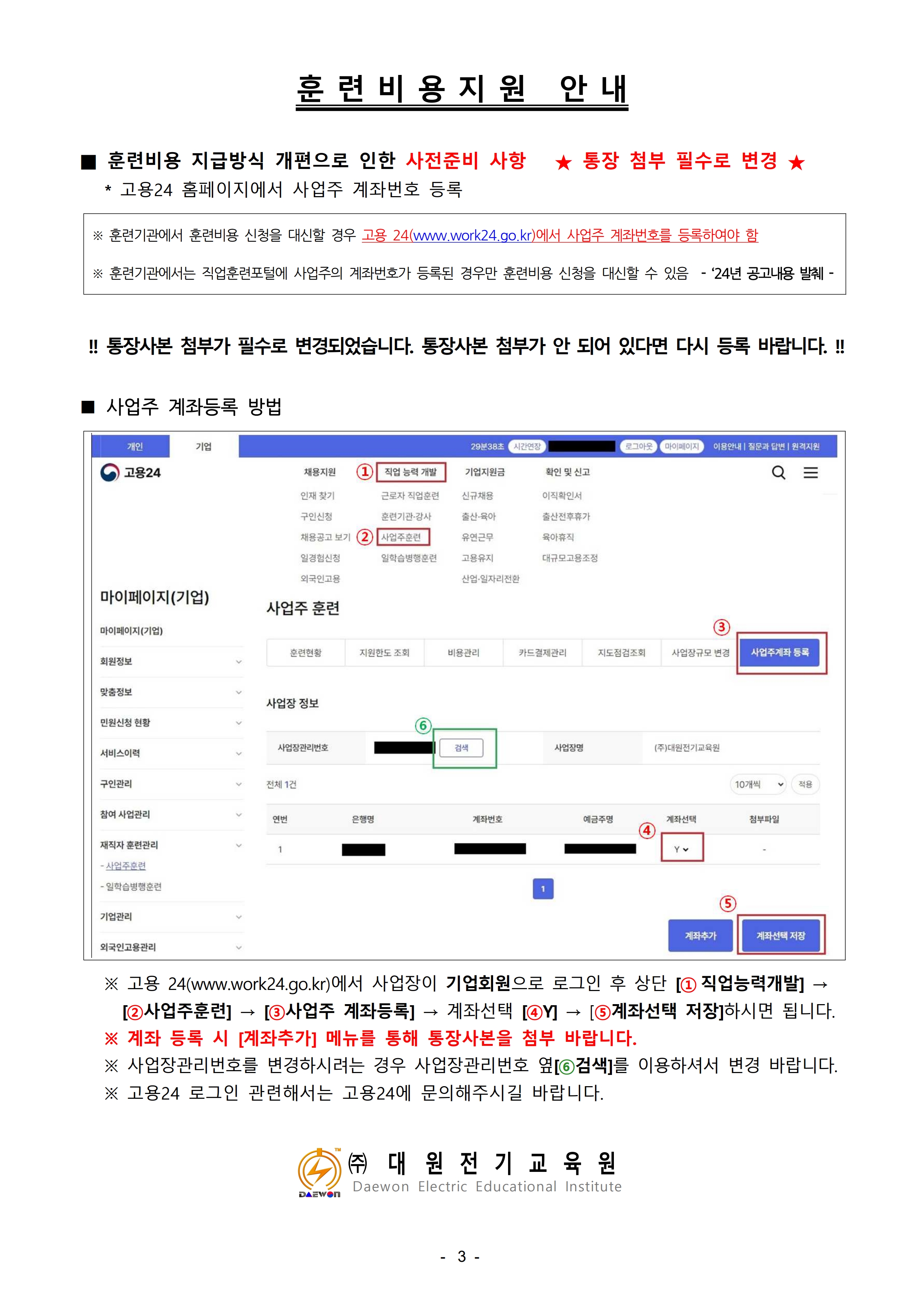 사용자 등록 이미지