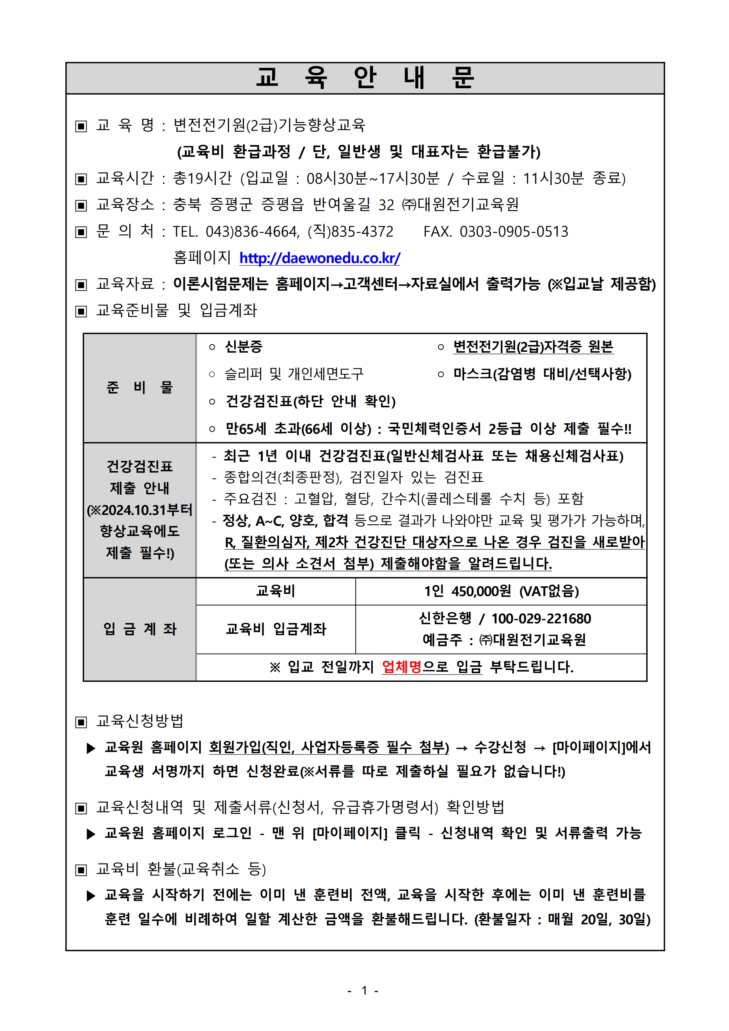 사용자 등록 이미지